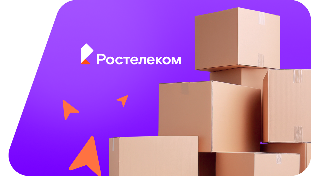 Переезд в новую квартирув посёлок Долина Свободы (Алтайский край)